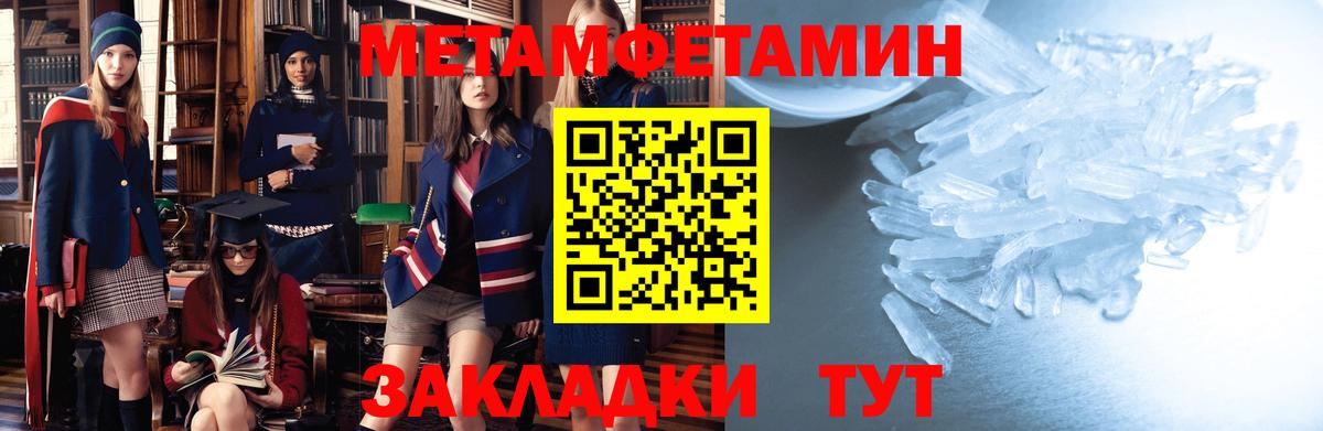 Амфетамин 98% Осинники
