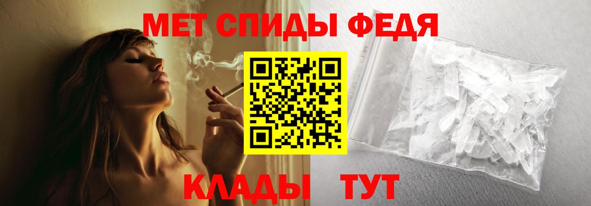 АМФ  Amphetamine  Вход с VPN  Амфетамин Premium  Осинники 