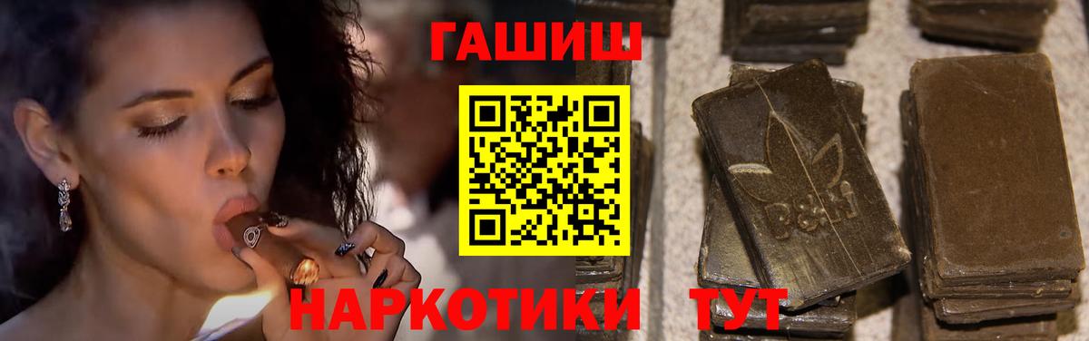 ГАШ Premium Осинники