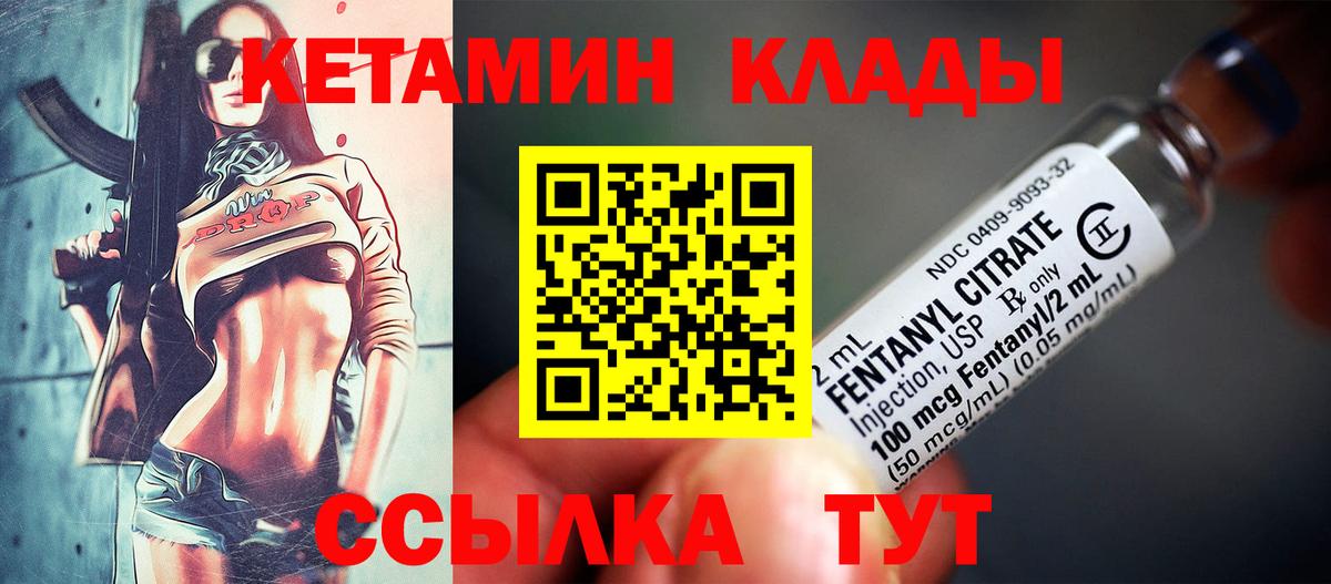 БУТИРАТ Осинники