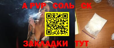 бутик Уссурийск