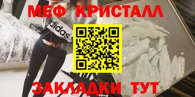 таблы Усть-Илимск