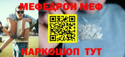 бутик Уссурийск