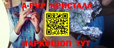 марки nbome Усть-Джегута