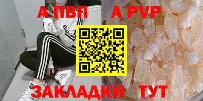 бутик Уссурийск