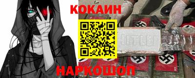 марки nbome Усть-Джегута