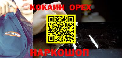таблы Усть-Илимск