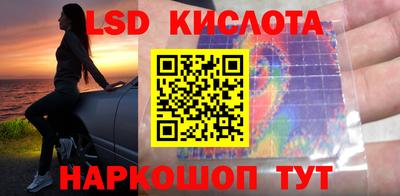 бутик Уссурийск