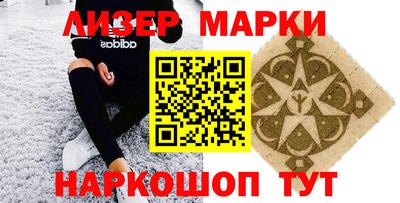 марки nbome Усть-Джегута