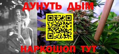 марки nbome Усть-Джегута