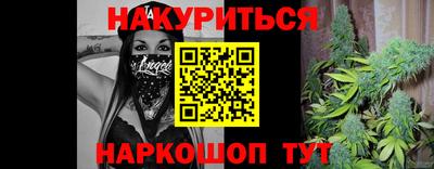 бутик Уссурийск