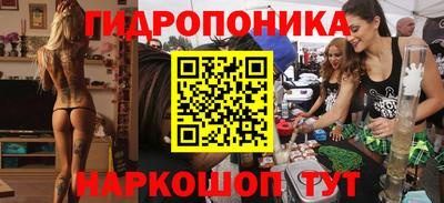 марки nbome Усть-Джегута