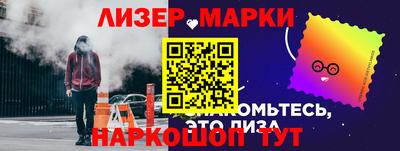 бутик Уссурийск