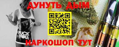 марки nbome Усть-Джегута