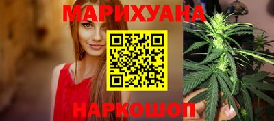 марки nbome Усть-Джегута