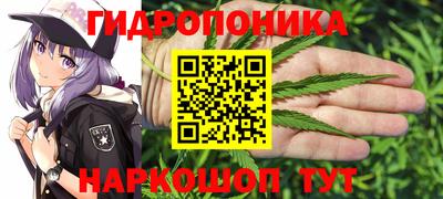 бутик Уссурийск