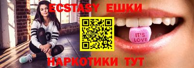 таблы Усть-Илимск
