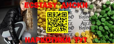 таблы Усть-Илимск