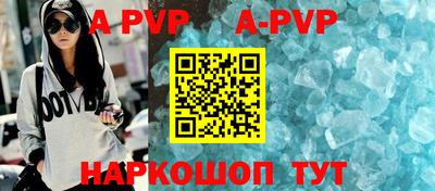 таблы Усть-Илимск