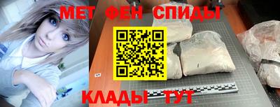 таблы Усть-Илимск