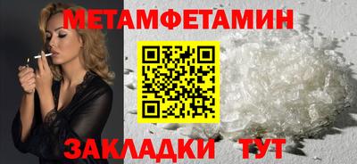 таблы Усть-Илимск