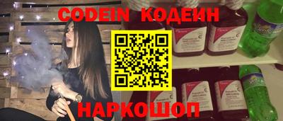 марки nbome Усть-Джегута