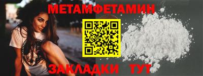 таблы Усть-Илимск