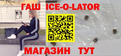 таблы Усть-Илимск