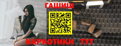 бутик Уссурийск