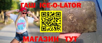 таблы Усть-Илимск