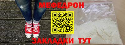 таблы Усть-Илимск