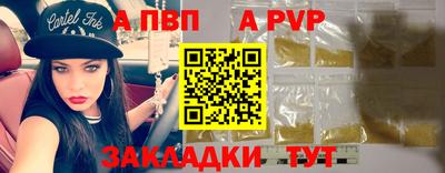 бутик Уссурийск