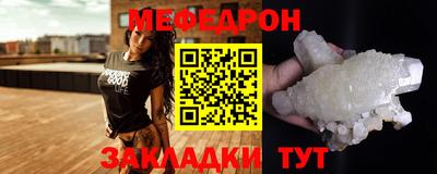 таблы Усть-Илимск