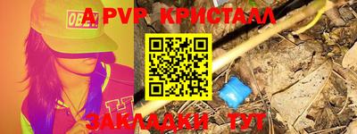 марки nbome Усть-Джегута