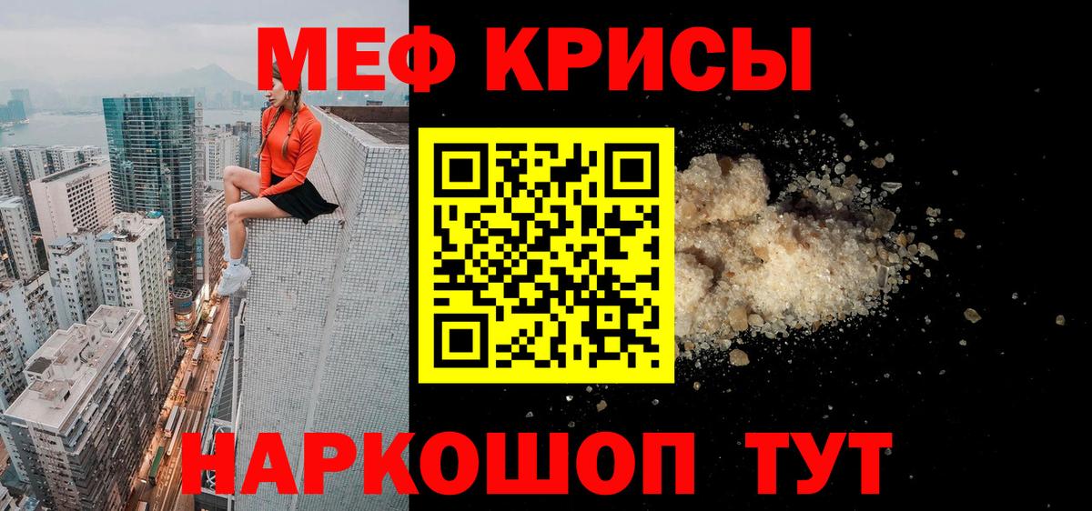 МЕФ 4 MMC  МЕФ  Осинники  Вход с VPN 