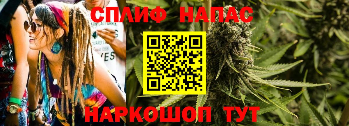 Шишки марихуана Ganja  Вход с VPN  Осинники  Бошки Шишки White Widow  Бошки Шишки Bruce Banner  Бошки Шишки ГИДРОПОН 